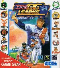 Pro Yakyuu GG League '94 JP Sega Game Gear