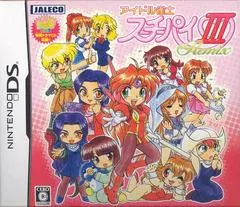 Idol Janshi Suchi-Pai III Remix JP Nintendo DS