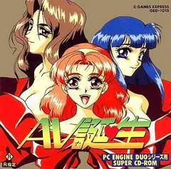 AV Tanjou JP PC Engine CD