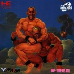 Ai: Cho Aniki JP PC Engine CD