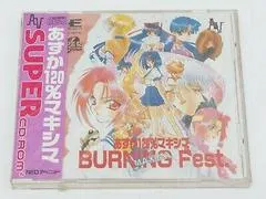 Asuka 120 Burning Fest JP PC Engine CD