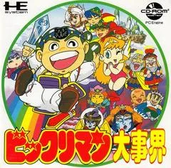 Bikkuriman Daijikai JP PC Engine CD