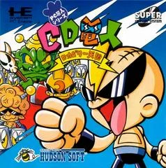 CD Denjin: Rockabilly Tengoku JP PC Engine CD