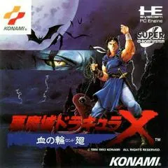 Castlevania X: Rondo of Blood JP PC Engine CD