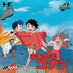 Conan The Boy In Future JP PC Engine CD