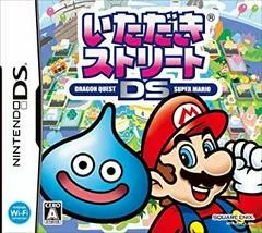 Itadaki Street DS JP Nintendo DS
