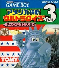 America Oudan Ultra Quiz Part 3: Champion Taikai JP GameBoy