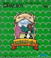 Animal Breeder JP GameBoy