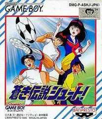 Aoki Densetsu Shoot JP GameBoy