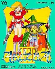 Aretha III JP GameBoy
