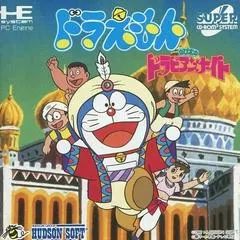 Doraemon: Nobita no Dorabian Night JP PC Engine CD