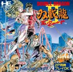 Double Dragon II JP PC Engine CD