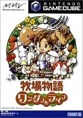 Harvest Moon: A Wonderful Life JP Gamecube