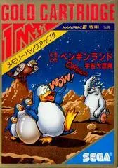Doki Doki Penguin Land JP Sega Mark III