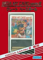 Great Baseball JP Sega Mark III