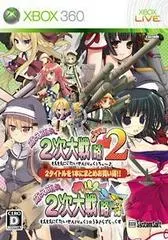Moe Moe WW2: Chu with Ultra Deluxe JP Xbox 360