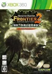 Monster Hunter Frontier Forward 2 JP Xbox 360