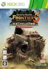 Monster Hunter Frontier Forward 5 JP Xbox 360