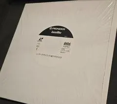 Laseractive Software Demo Disc JP LaserActive