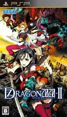 7th Dragon 2020 II JP PSP