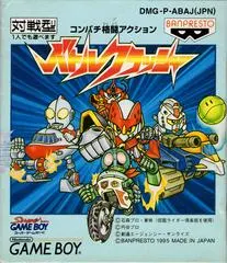 Battle Crusher JP GameBoy