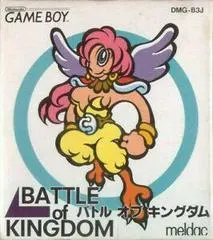 Battle of Kingdom JP GameBoy