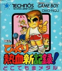 Bikkuri Nekketsu Shin Kiroku! Dokodemo Kin Medal JP GameBoy