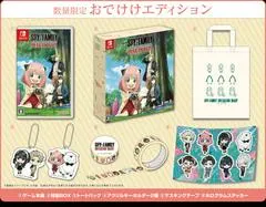 Spy x Family Operation Diary Odekake Edition JP Nintendo Switch