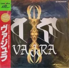 Vajra JP LaserActive