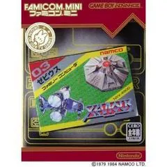 Famicom Mini: Xevious JP GameBoy Advance