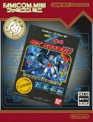 Famicom Mini: Z Gundam Hot Scramble JP GameBoy Advance