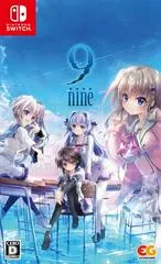 9: Nine JP Nintendo Switch
