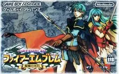 Fire Emblem: The Sacred Stones JP GameBoy Advance