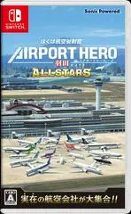 Airport Hero: Haneda All Stars JP Nintendo Switch