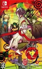 Akaya Akashiya Ayakashino Tsuzuri JP Nintendo Switch