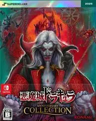 Akumajo Dracula Anniversary Collection JP Nintendo Switch