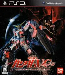 Mobile Suit Gundam Unicorn JP Playstation 3