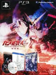 Mobile Suit Gundam Unicorn [Special Edition] JP Playstation 3