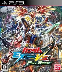 Mobile Suit Gundam: Extreme Vs. Full Boost JP Playstation 3