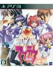 Muv-Luv JP Playstation 3