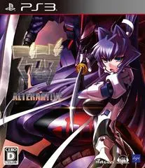 Muv-Luv Alternative JP Playstation 3