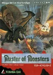Master of Monsters JP Sega Mega Drive