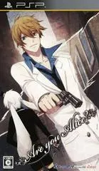 Are You Alice JP PSP