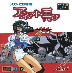Anet Futatabi JP Sega Mega CD