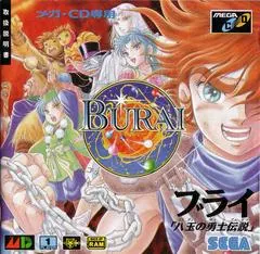 Burai: Hachigyoku no Yuushi Densetsu JP Sega Mega CD
