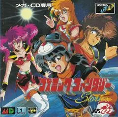 Cosmic Fantasy Stories JP Sega Mega CD