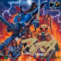 Dennin Aleste JP Sega Mega CD