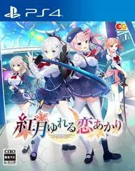 Akatsuki Yureru Koi Akari JP Playstation 4