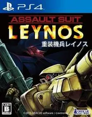 Assault Suit Leynos JP Playstation 4