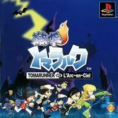 Gekitotsu Toma L'Arc: TomaRunner vs L'Arc-en-Ciel JP Playstation